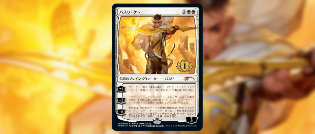 mtg PWCS プロモセット PWCSで配布される日本人アーティスト3名が手がけたプロモ版の