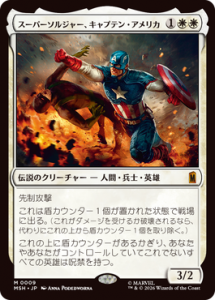 公式発表の日程と特徴